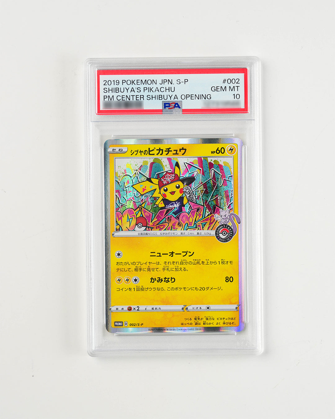 JAPANESE PROMO SHIBUYA'S PIKACHU (2019)