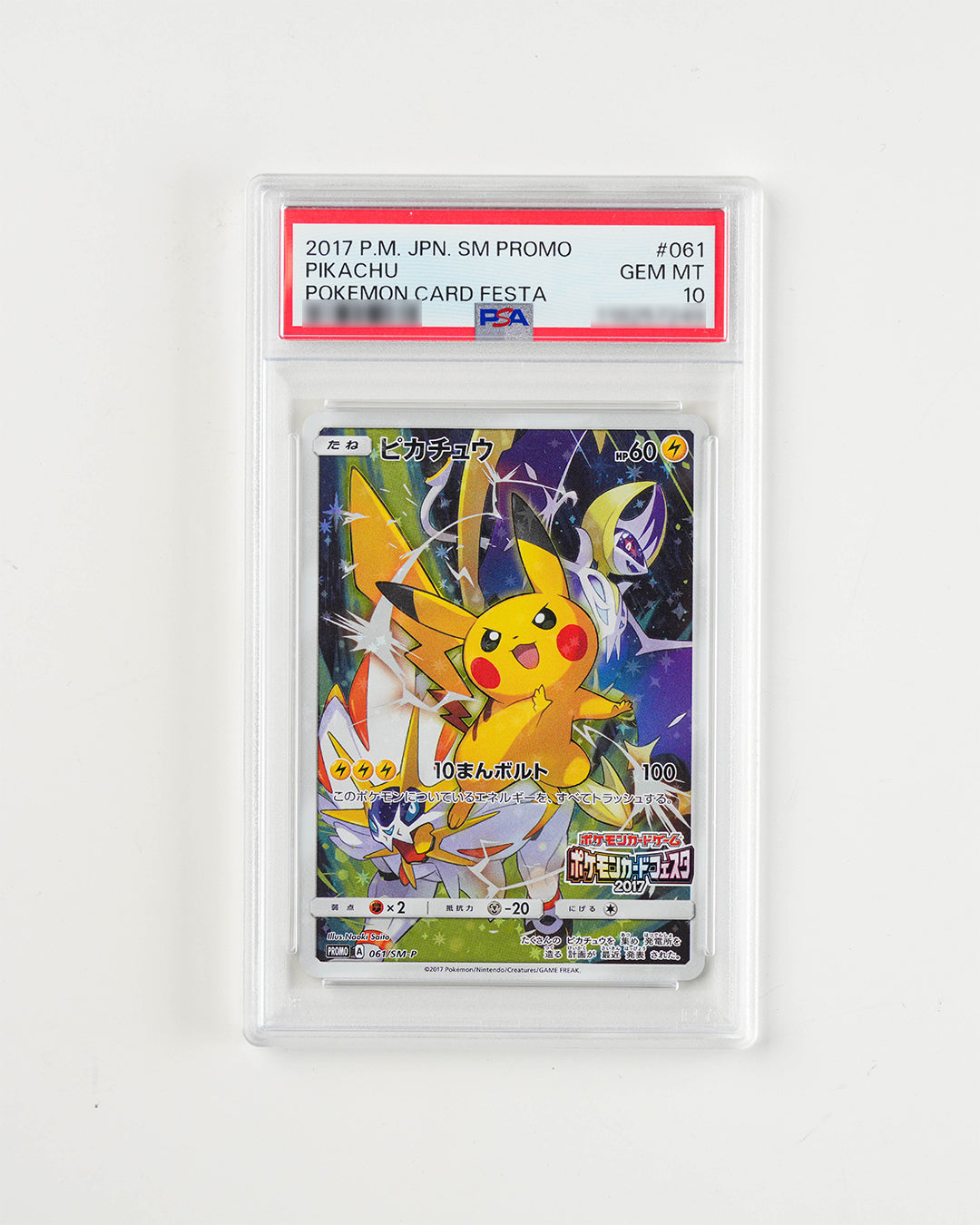 JAPANESE PROMO PIKACHU BATTLE FESTA (2017)