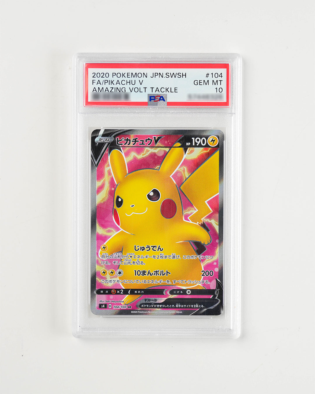 JAPANESE AMAZING VOLT TACKLE PIKACHU V (2020)