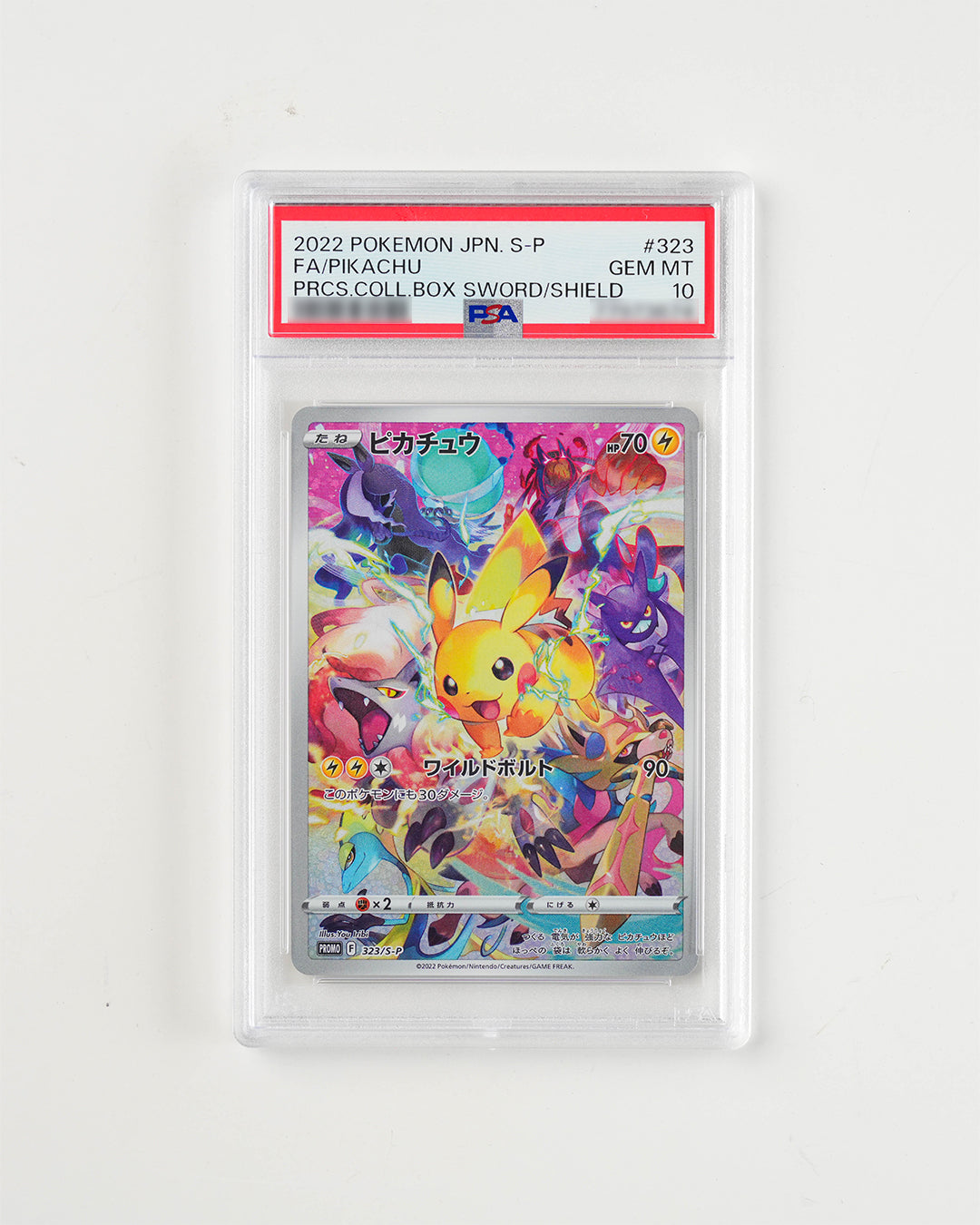 JAPANESE PROMO PIKACHU PRECIOUS COLLECTOR (2022)