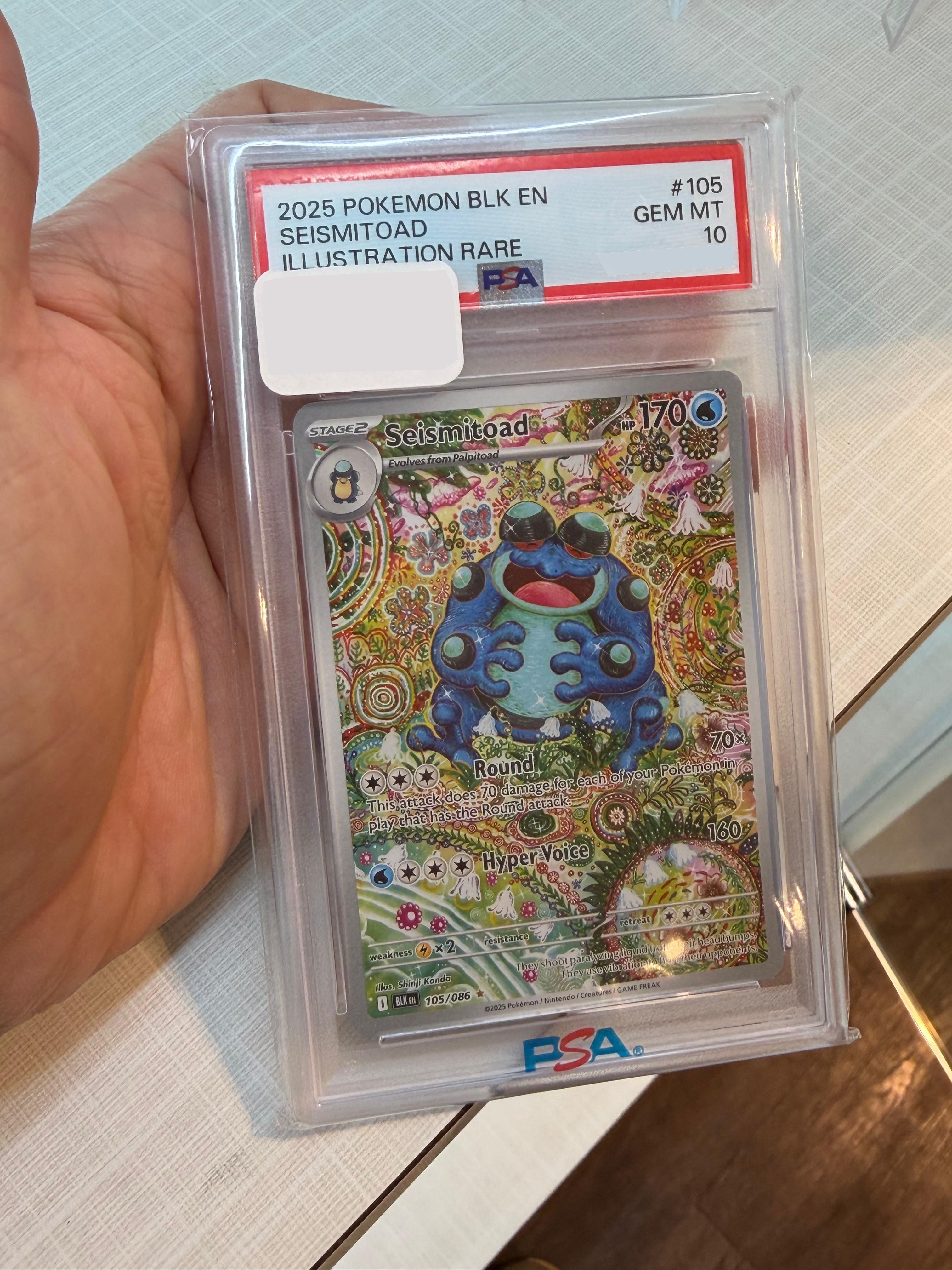 BLACK BOLT SEISMITOAD ILLUSTRATION RARE (2025)