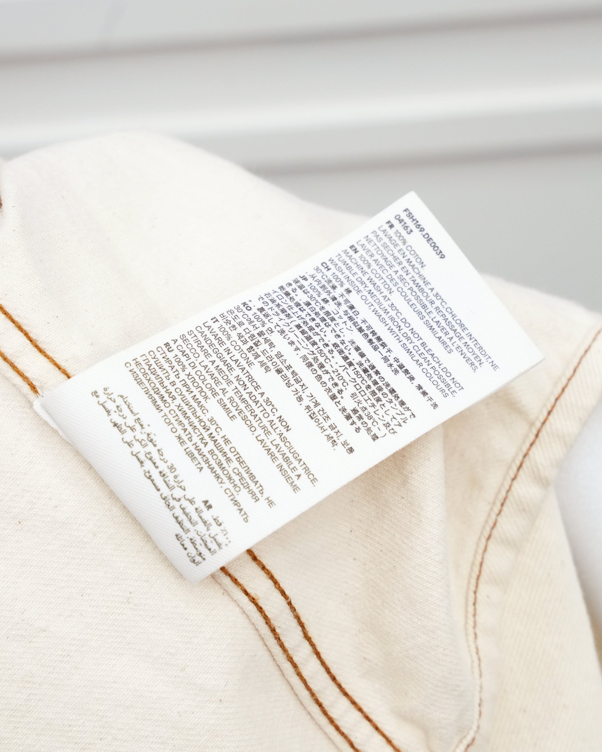 OVERSIZED COTTON DENIM JACKET IVORY SIZE M