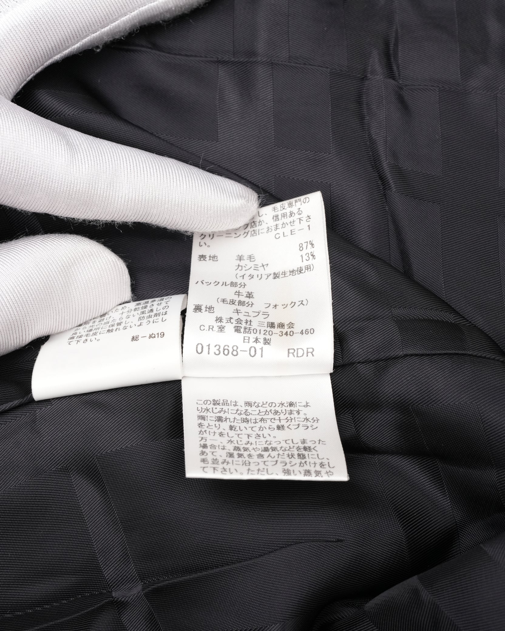 WOOL CASHMERE FOX FUR BELTED COAT BLACK – SIZE 40