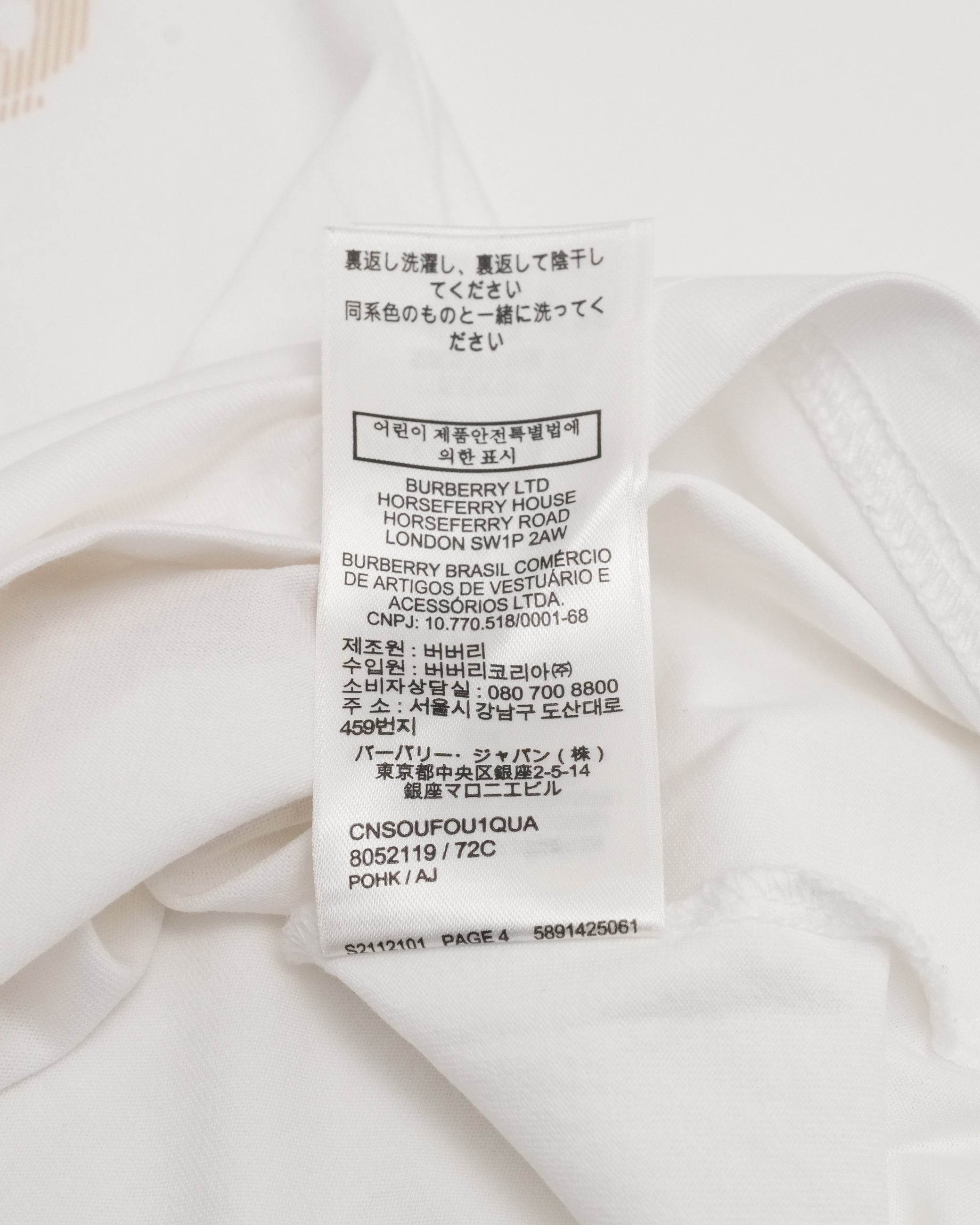 TB LOGO WHITE x BEIGE MONOGRAM T-SHIRT - SIZE XS