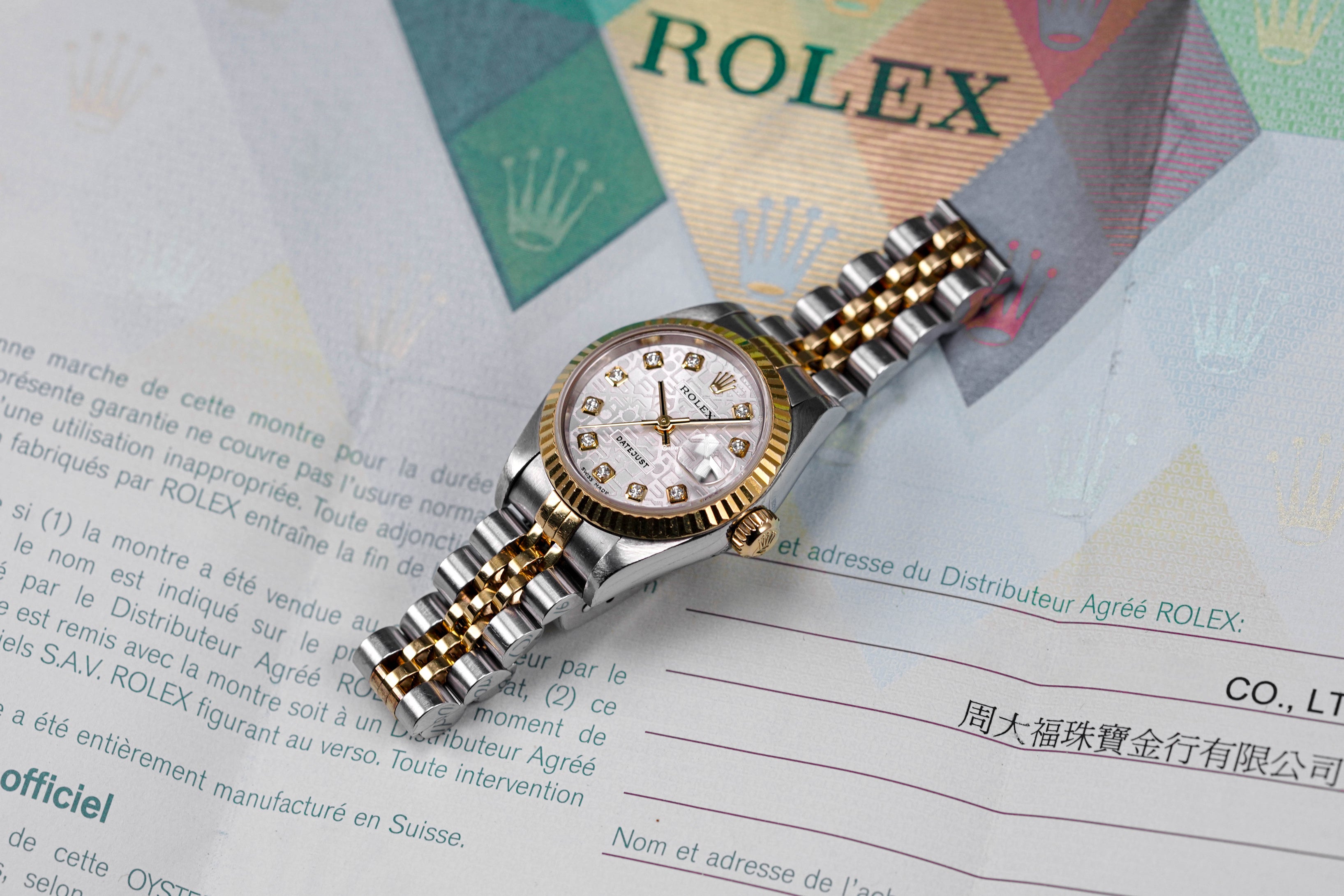 DATEJUST 26MM TWOTONE YELLOWGOLD SILVER COMPUTERIZED DIAMOND DIAL (2004)