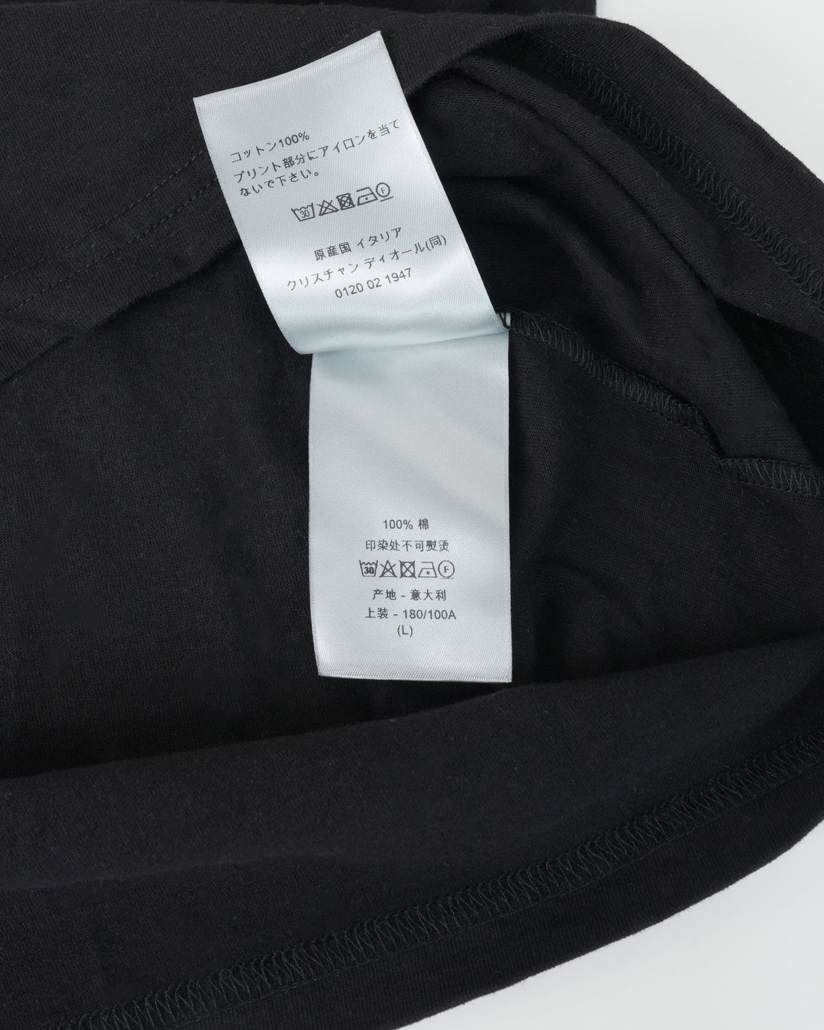 COTTON T-SHIRT BLACK MULTICOLOR LOGO - SIZE L