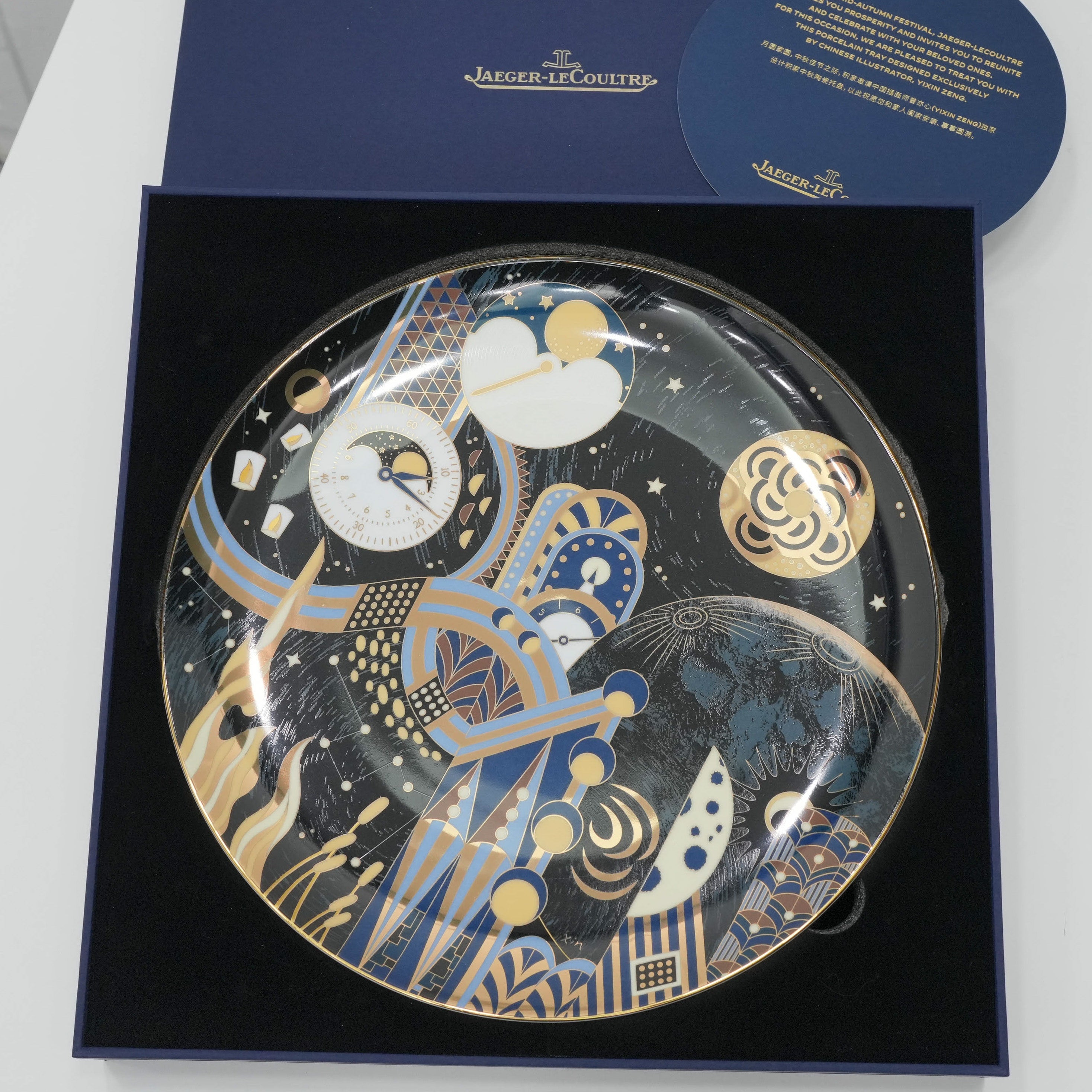 MID-AUTUMN PORCELAIN PLATE "THE MOON REFLECTS THE UNIVERSE"