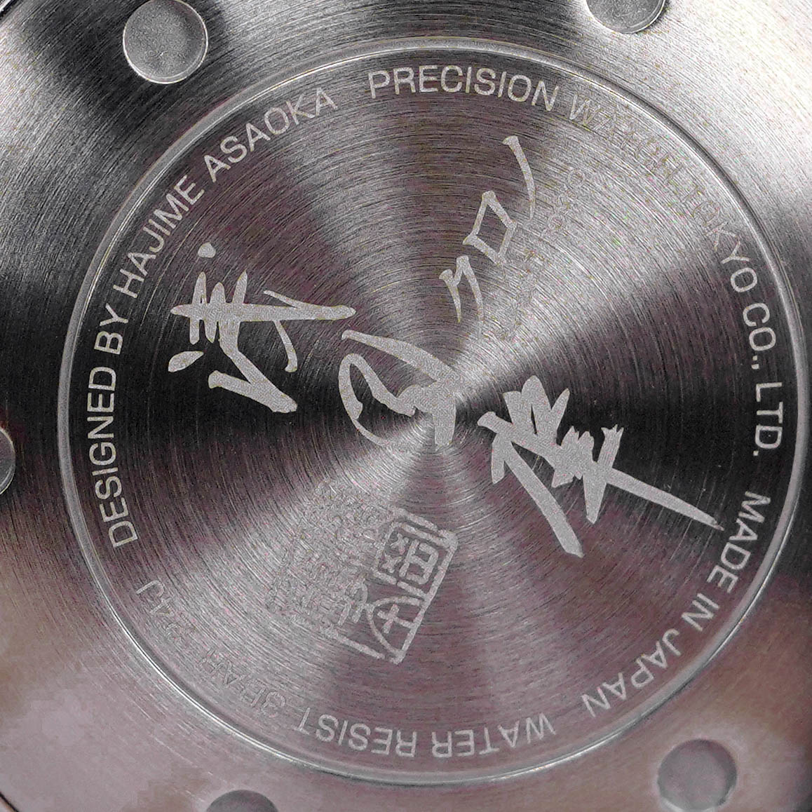 TOKYO GRAND URUSHI AOYAMA BROWN CINNAMON LACQUER DIAL LIMITED EDITION (2023)