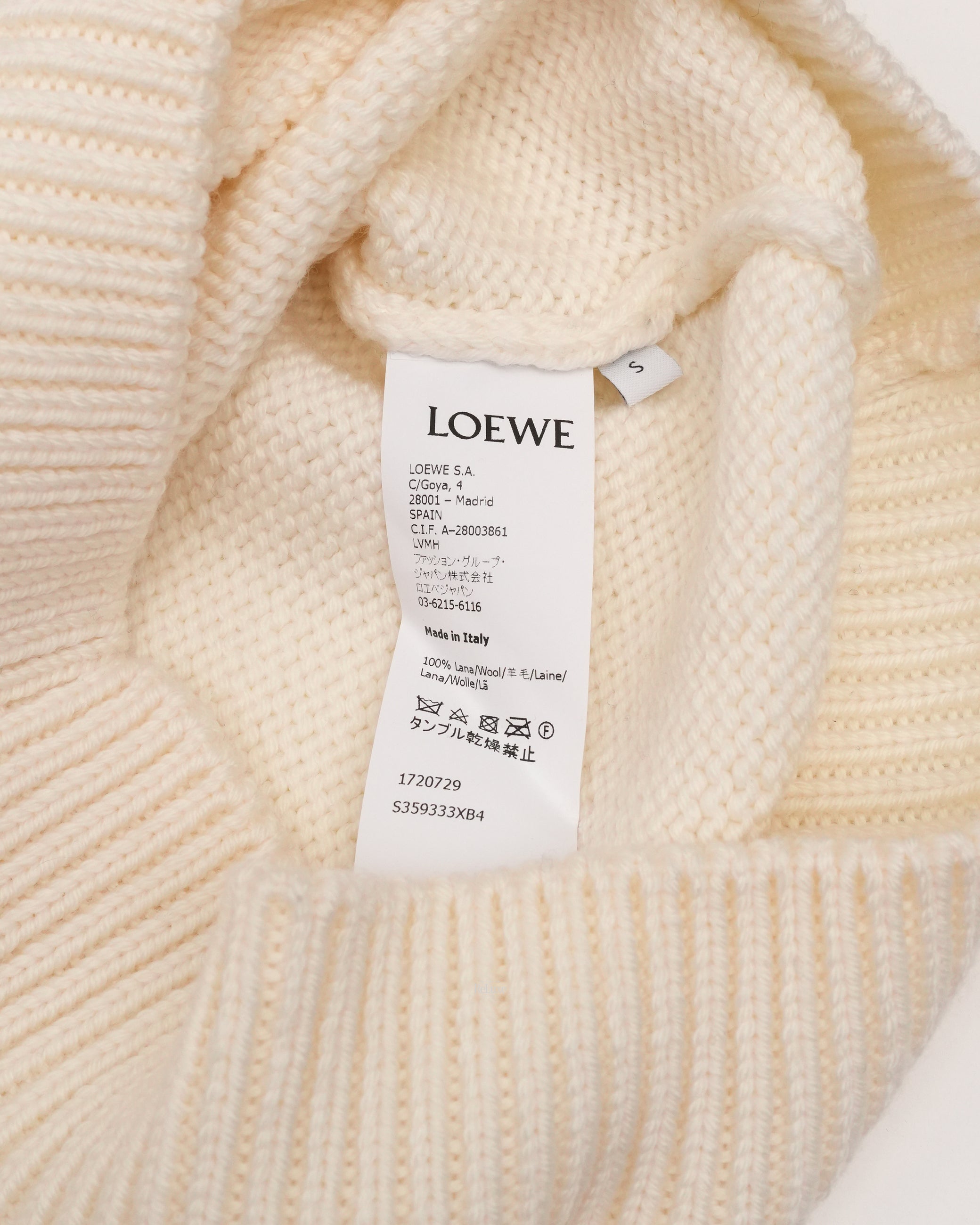 CARDIGAN WHITE WITH BRAIDED DETAILS - SIZE S