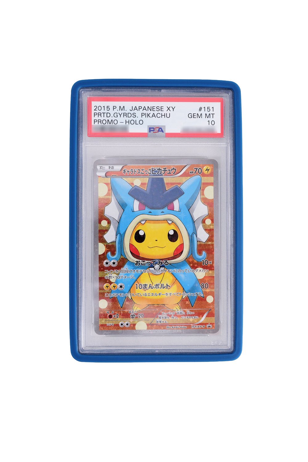 JAPANESE XY PROMO PRETEND GYARADOS PIKACHU (2015)