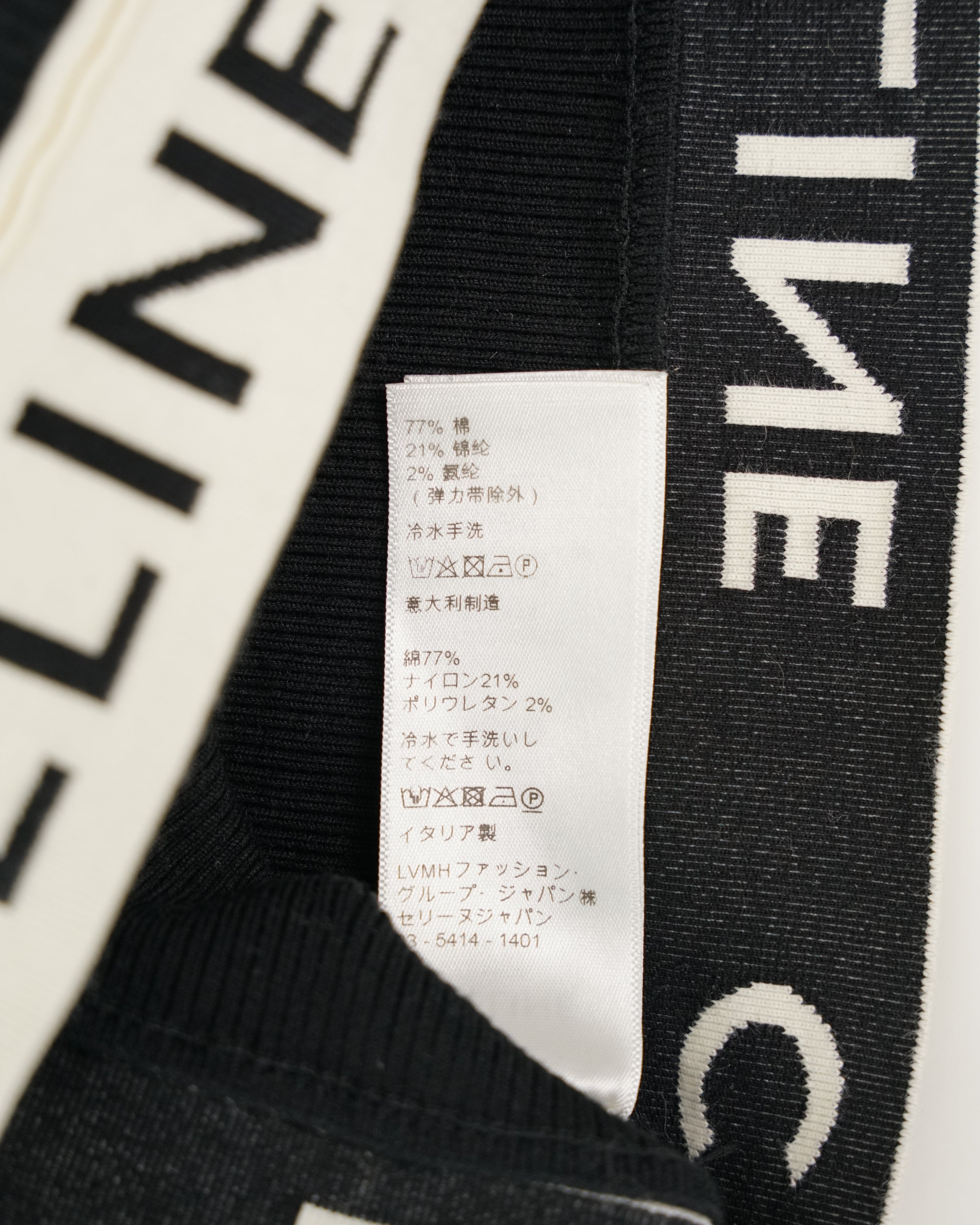 TANK TOP BLACK SIZE S