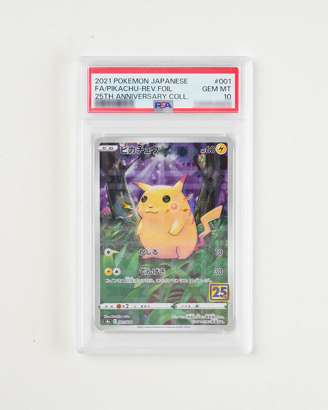 JAPANESE 25TH ANNIVERSARY COLLECTION PIKACHU REV FOIL (2021)