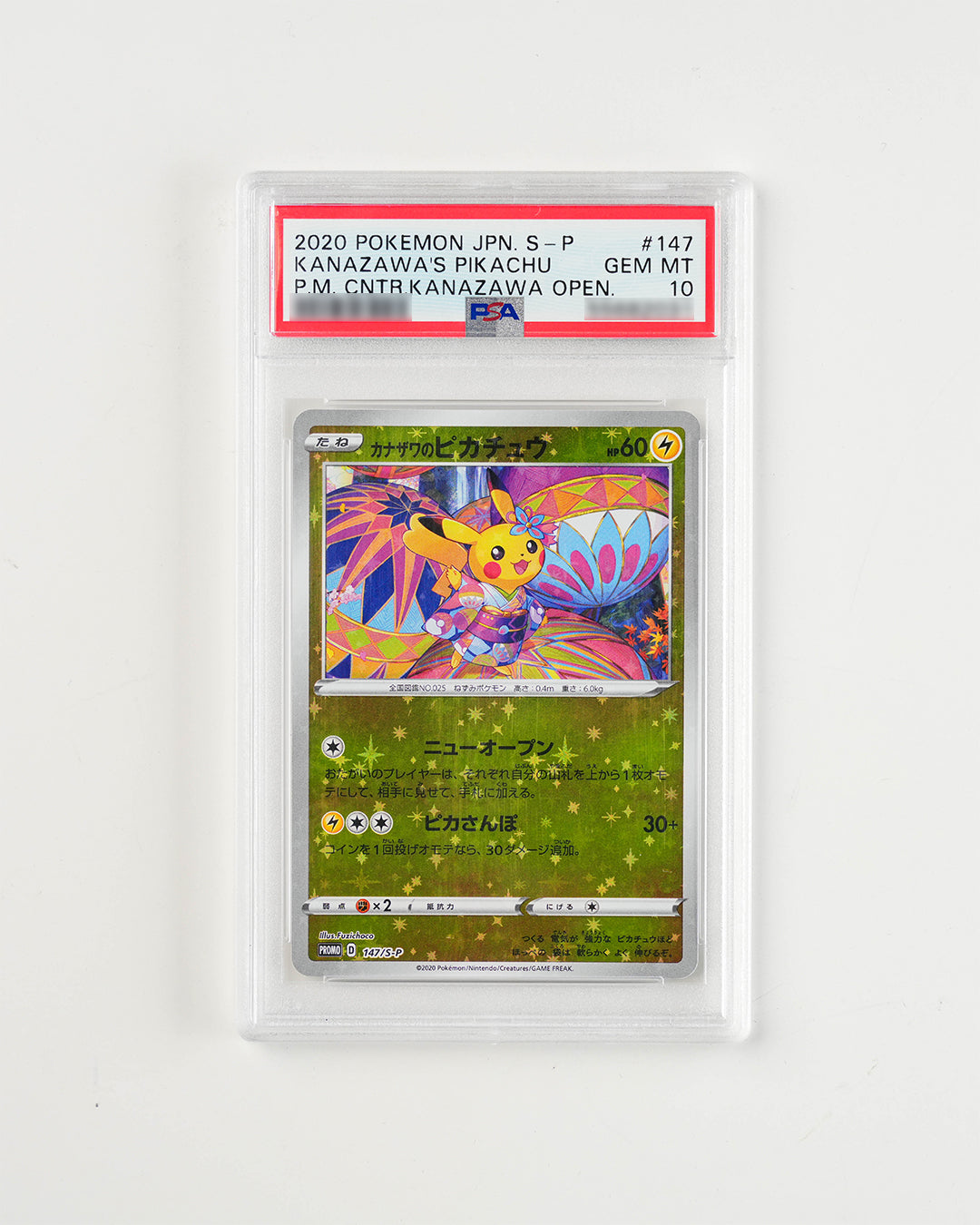 JAPANESE PROMO KANAZAWA'S PIKACHU (2020)