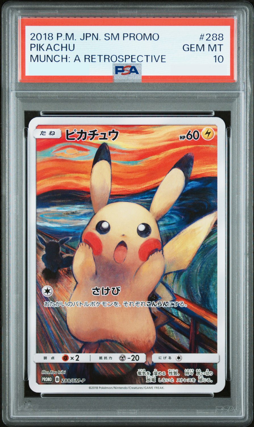 PIKACHU MUNCH: A RETROSPECTIVE