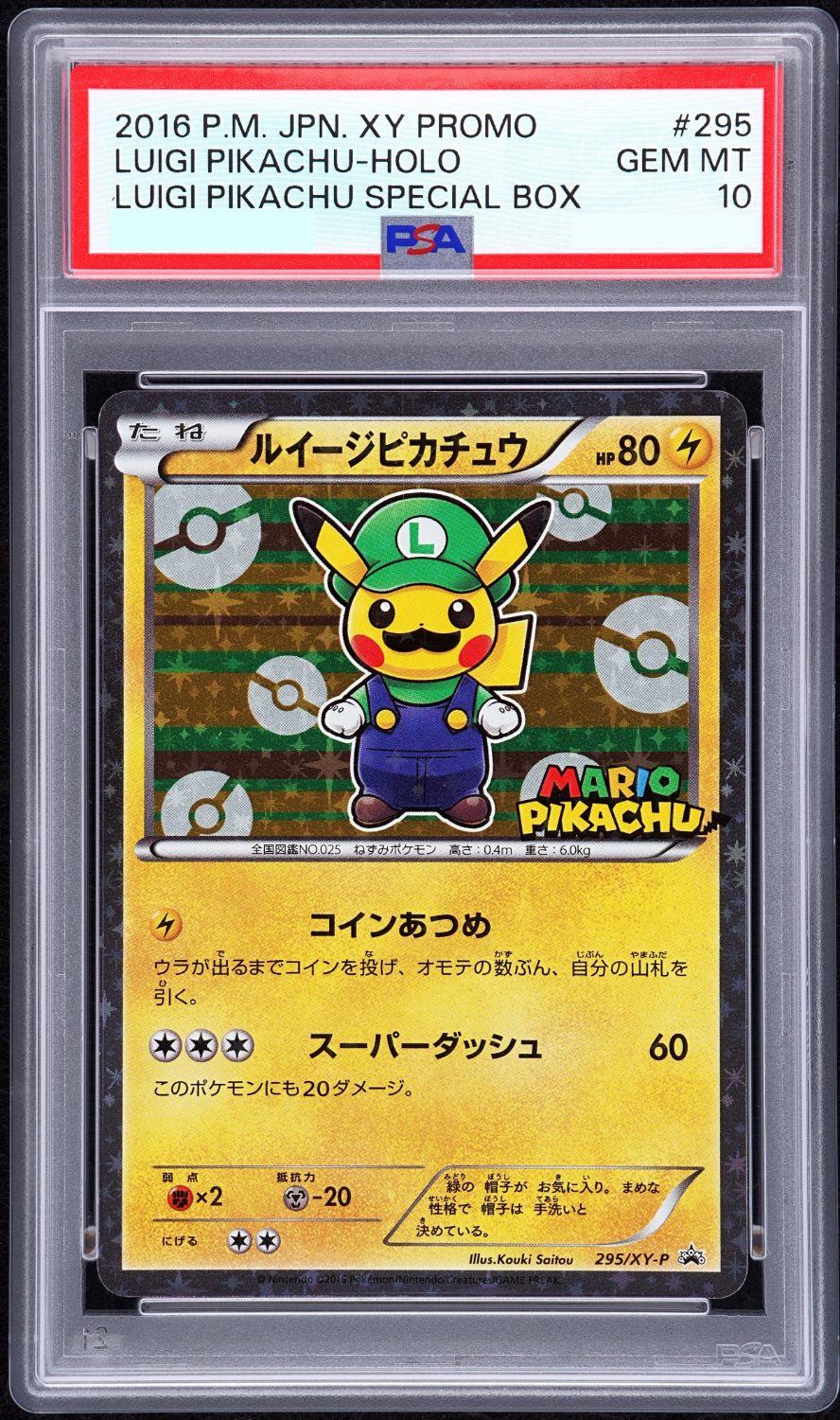 LUIGI PIKACHU
