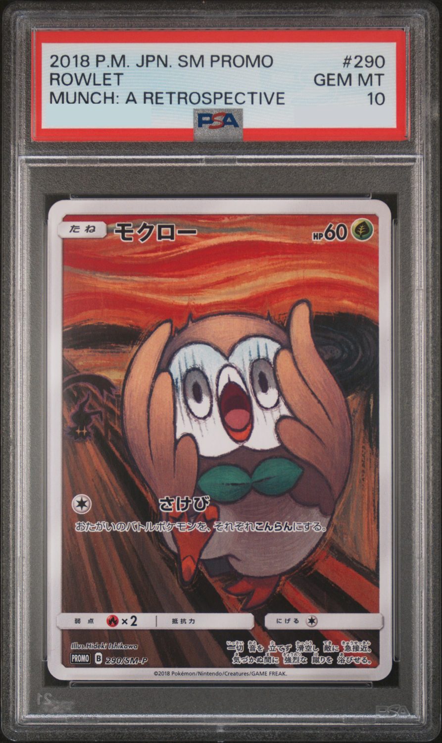 ROWLET MUNCH: A RETROSPECTIVE