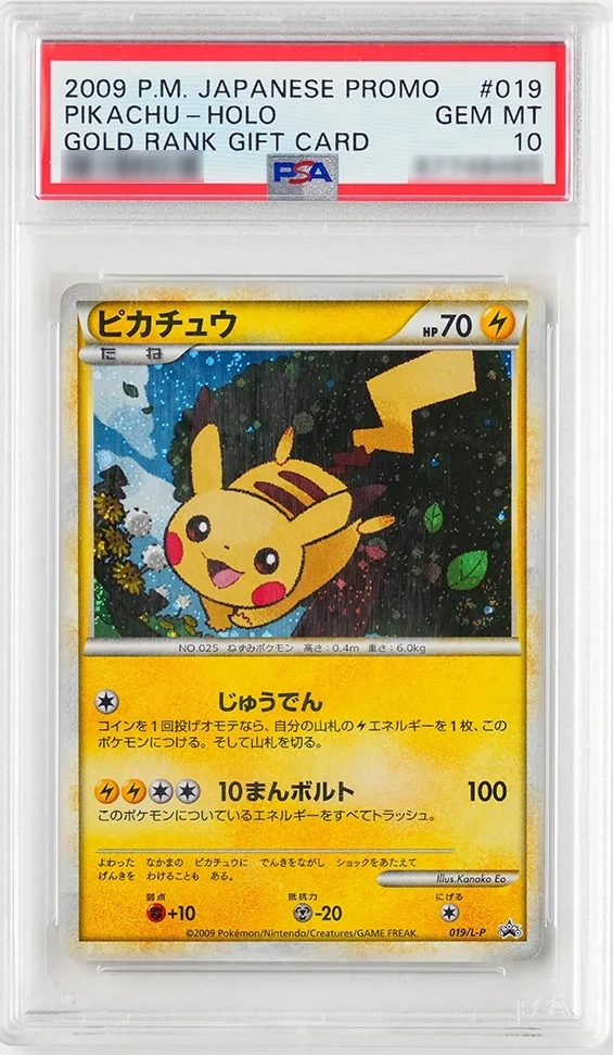 PIKACHU HOLO