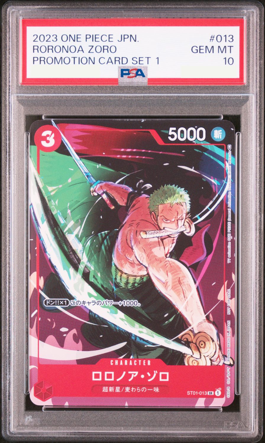 RORONOA ZORO