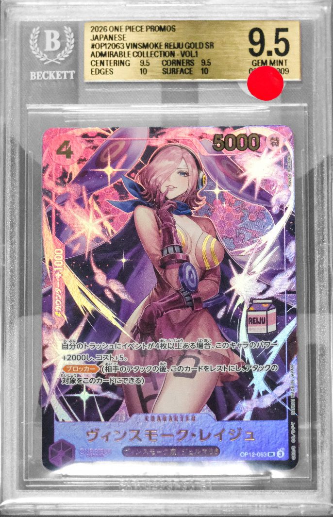 VINSMOKE REIJU