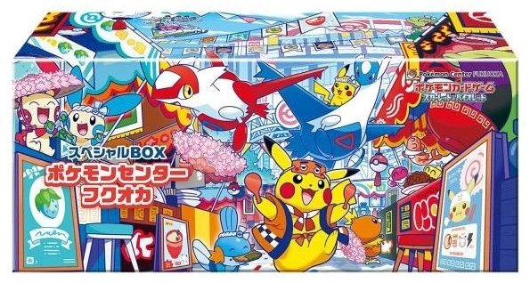 FUKUOKA SPESIAL BOX POKEMON CENTER [JPN]
