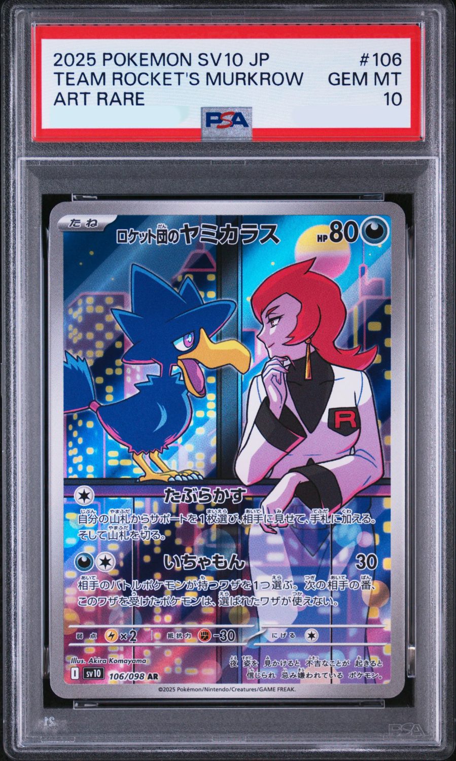 TEAM ROCKET'S MURKROW