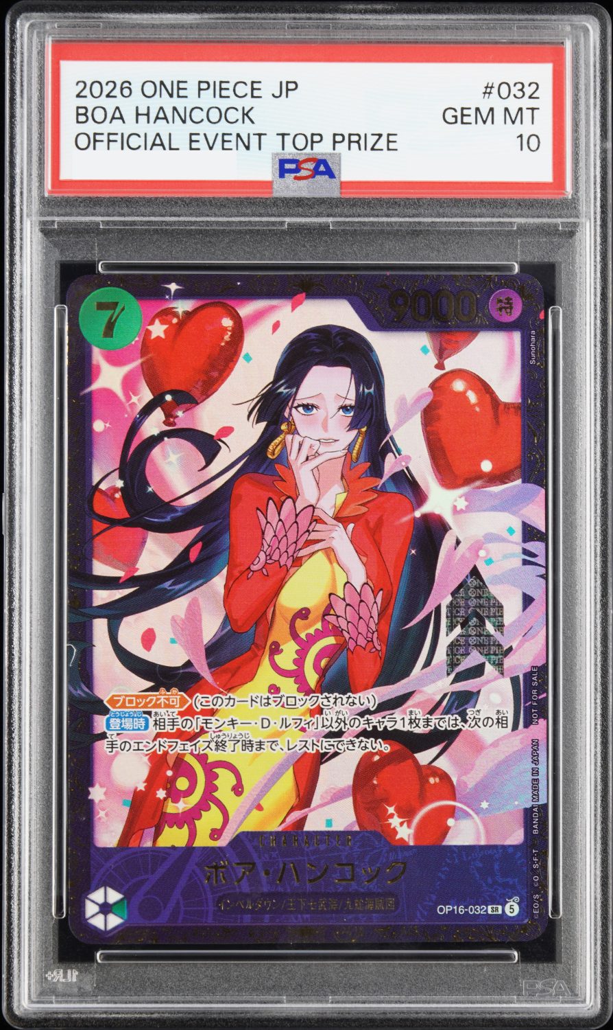 BOA HANCOCK