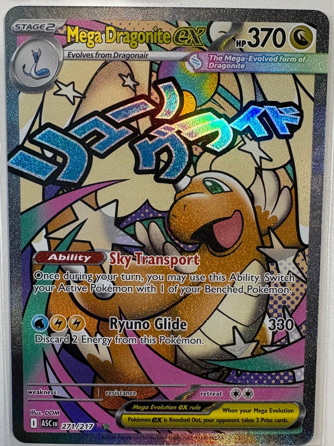 MEGA DRAGONITE EX
