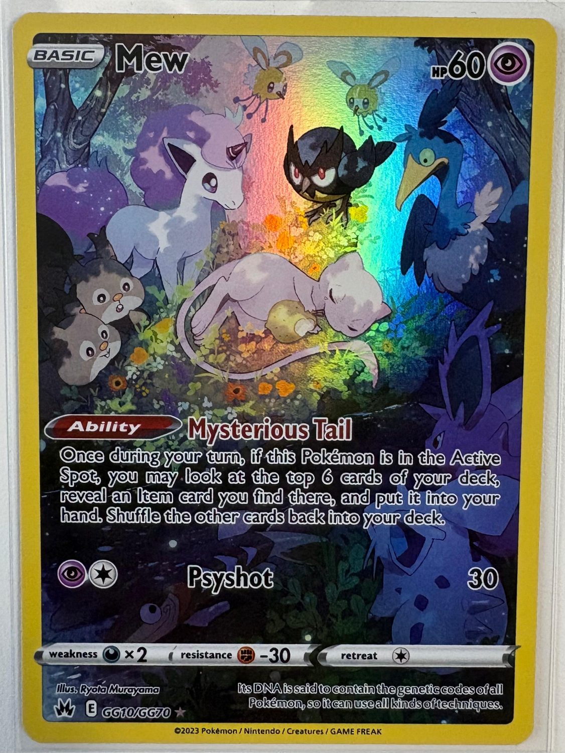 MEW