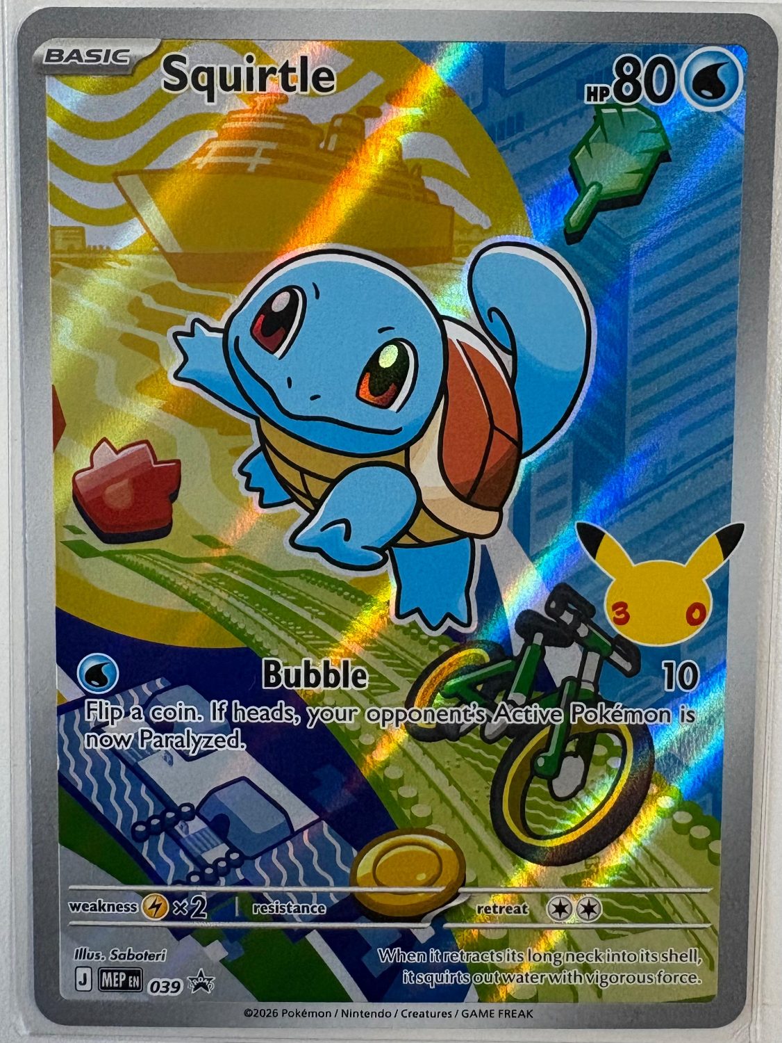 SQUIRTLE