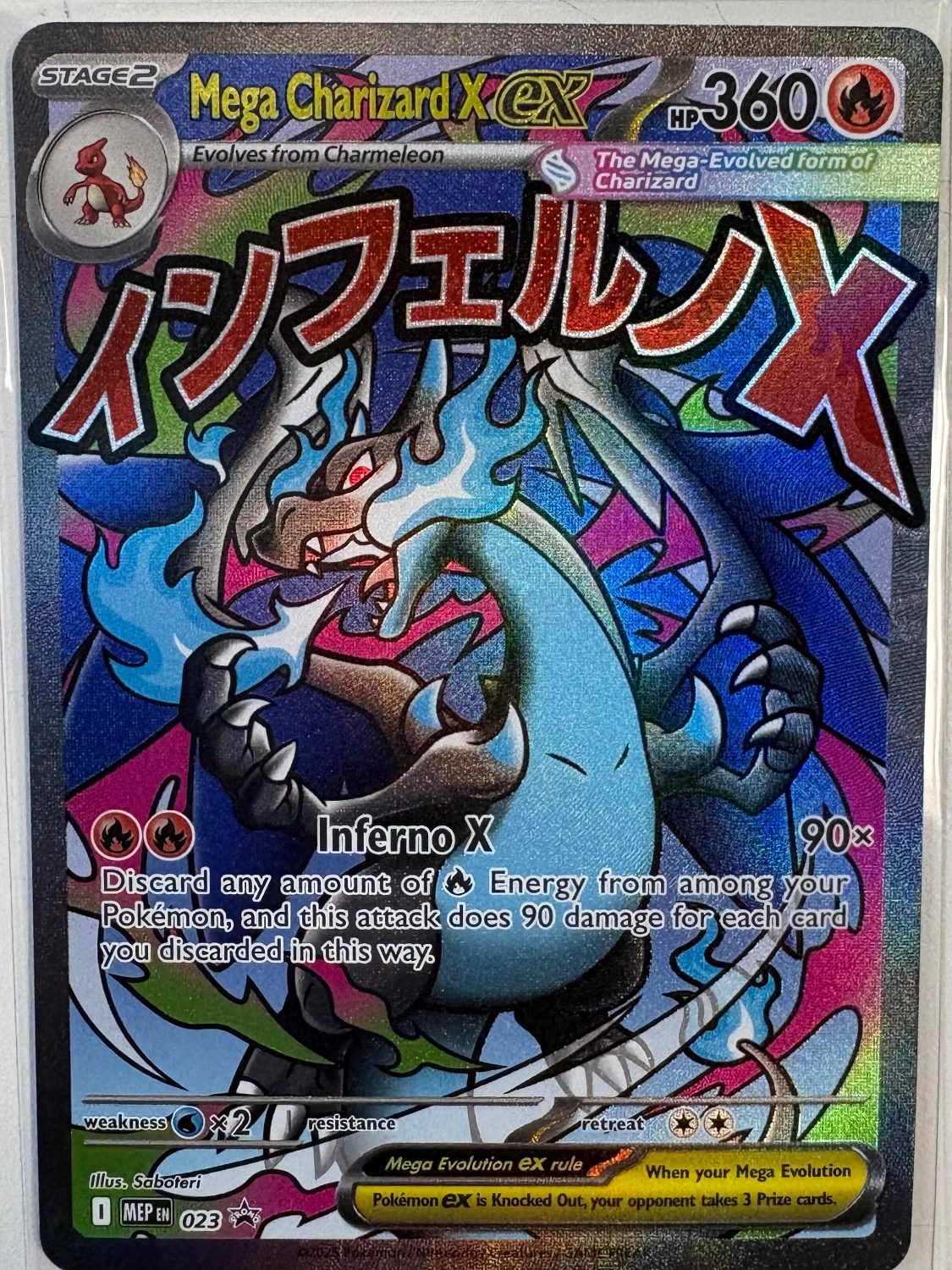 MEGA CHARIZARD X EX
