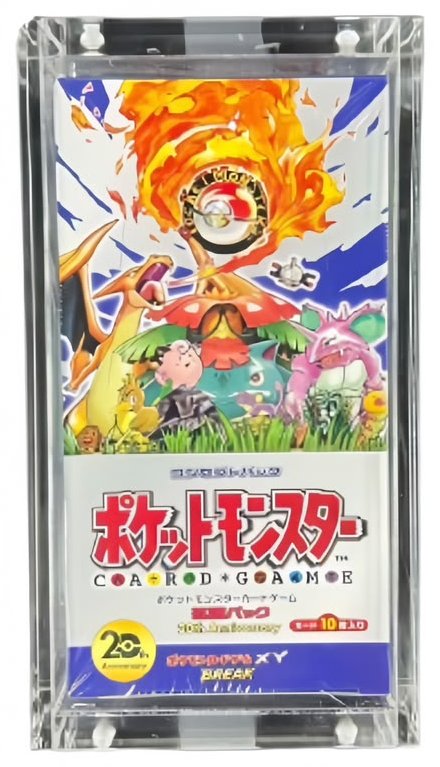 EXPANSION PACK 20TH ANNIVERSARY [JPN]