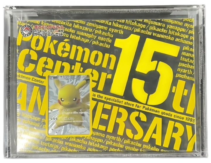POKÉMON CENTER 15TH ANNIVERSARY CARD PREMIUM SET [JPN]