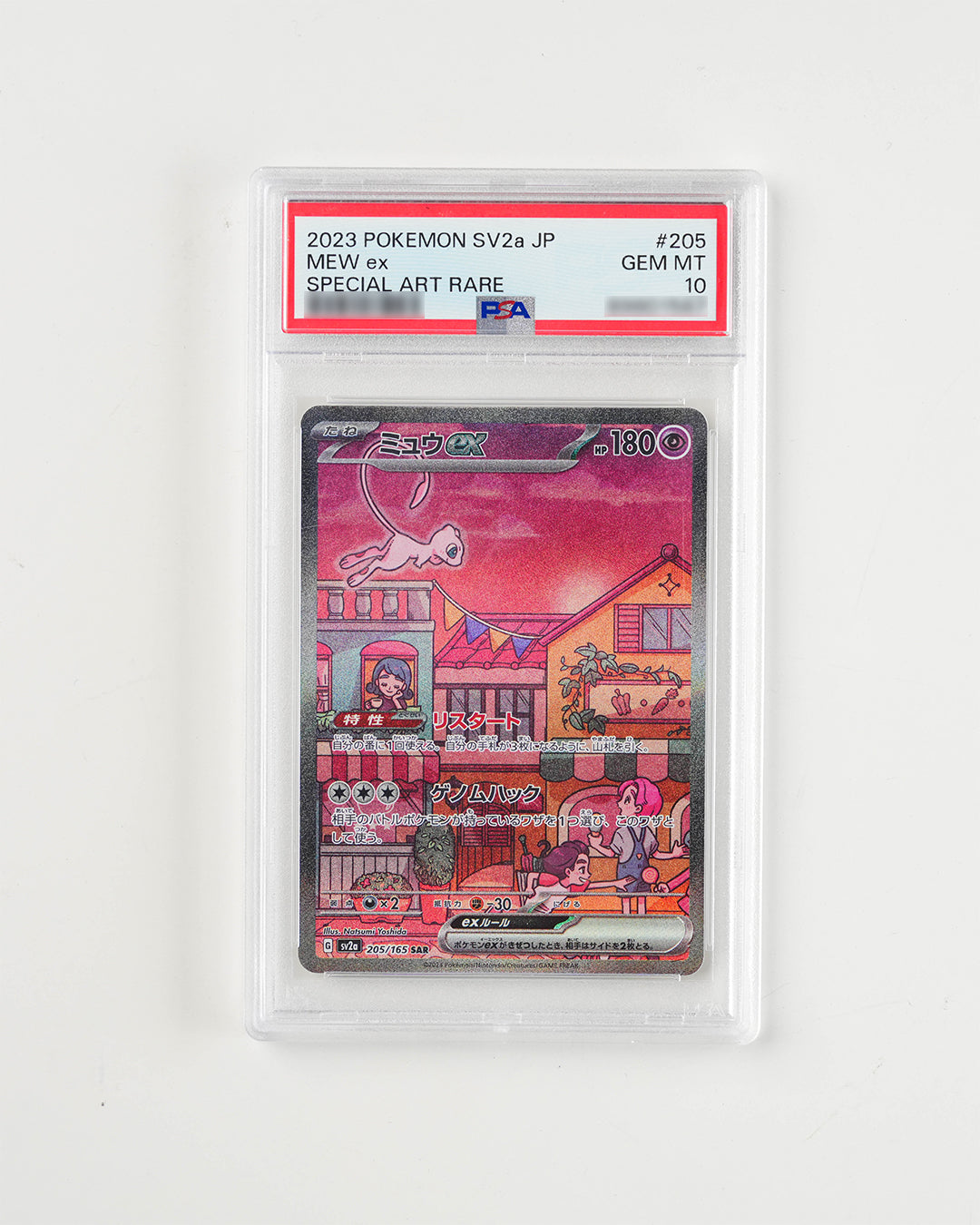 JAPANESE SCARLET & VIOLET 151 MEW EX SPECIAL ART RARE (2023) - IDWX