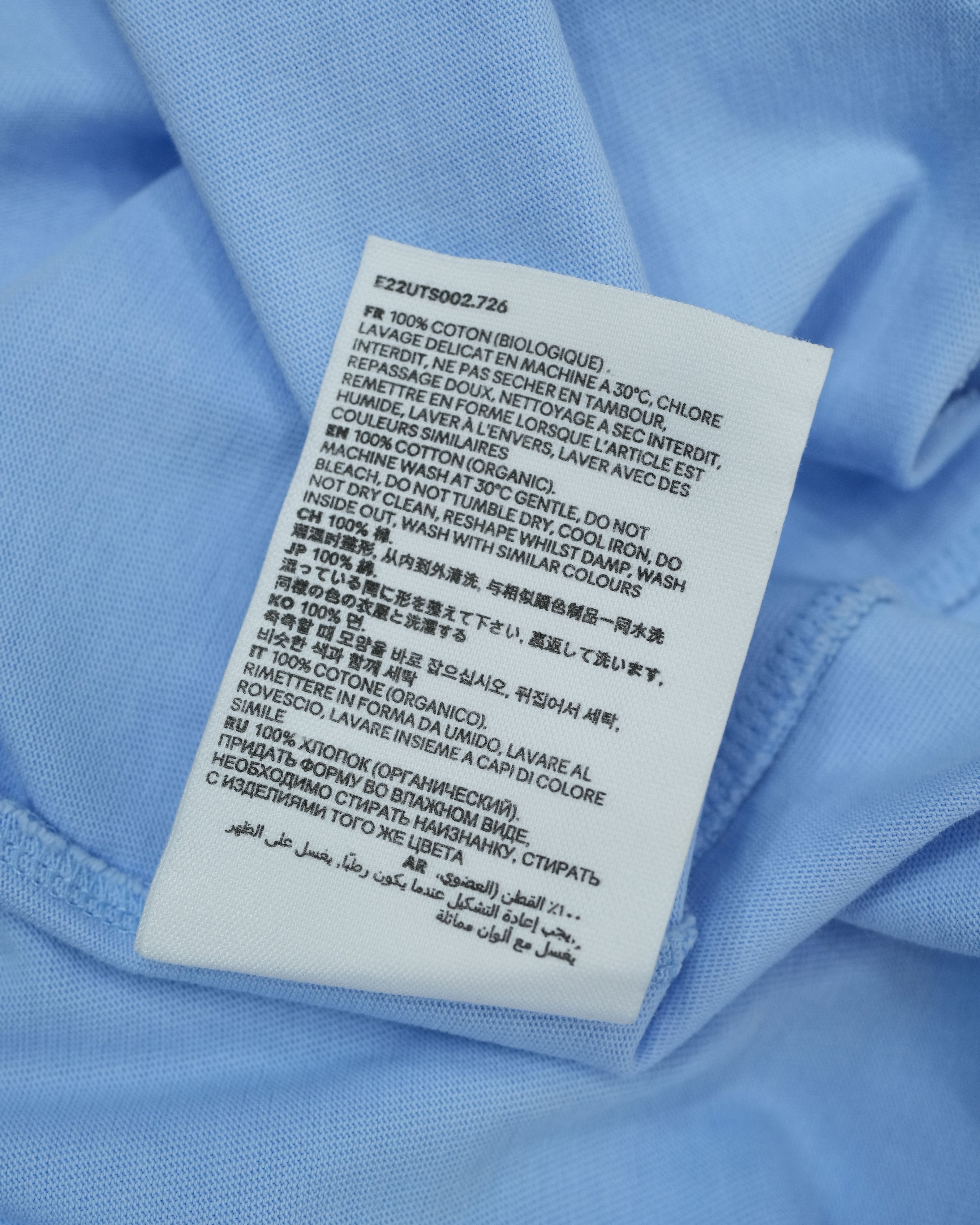 PARIS AMI DE COEUR TONAL BOXY FIT TSHIRT LIGHT BLUE