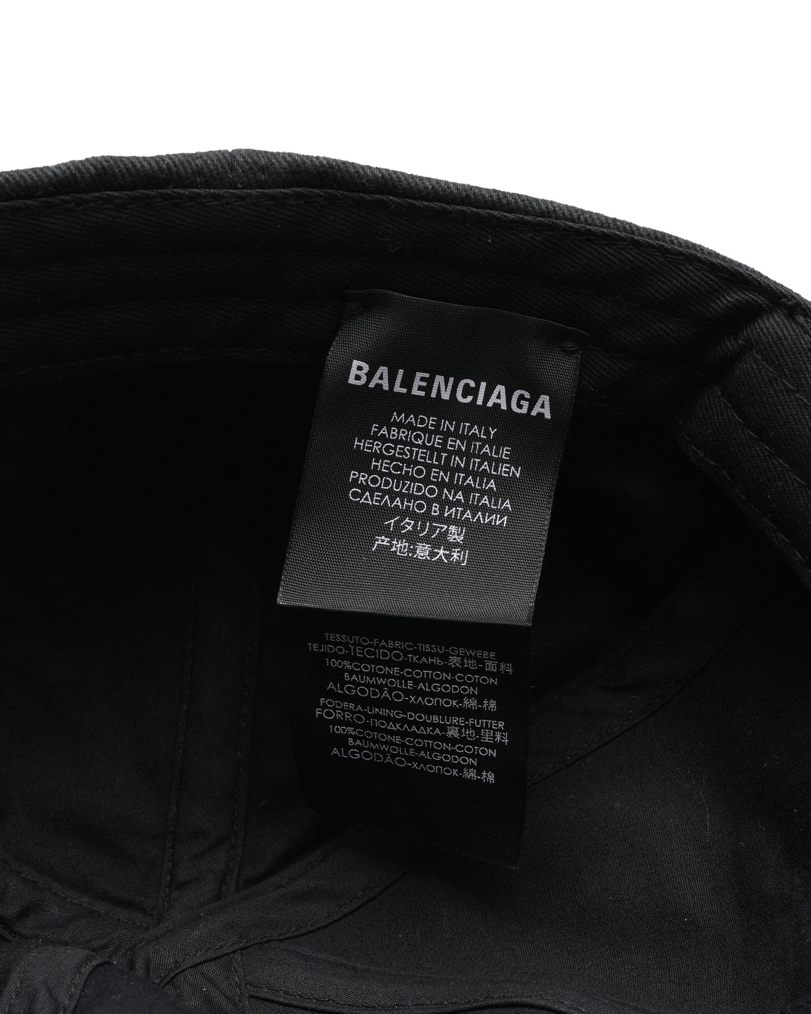 Balenciaga Logo Cap Black