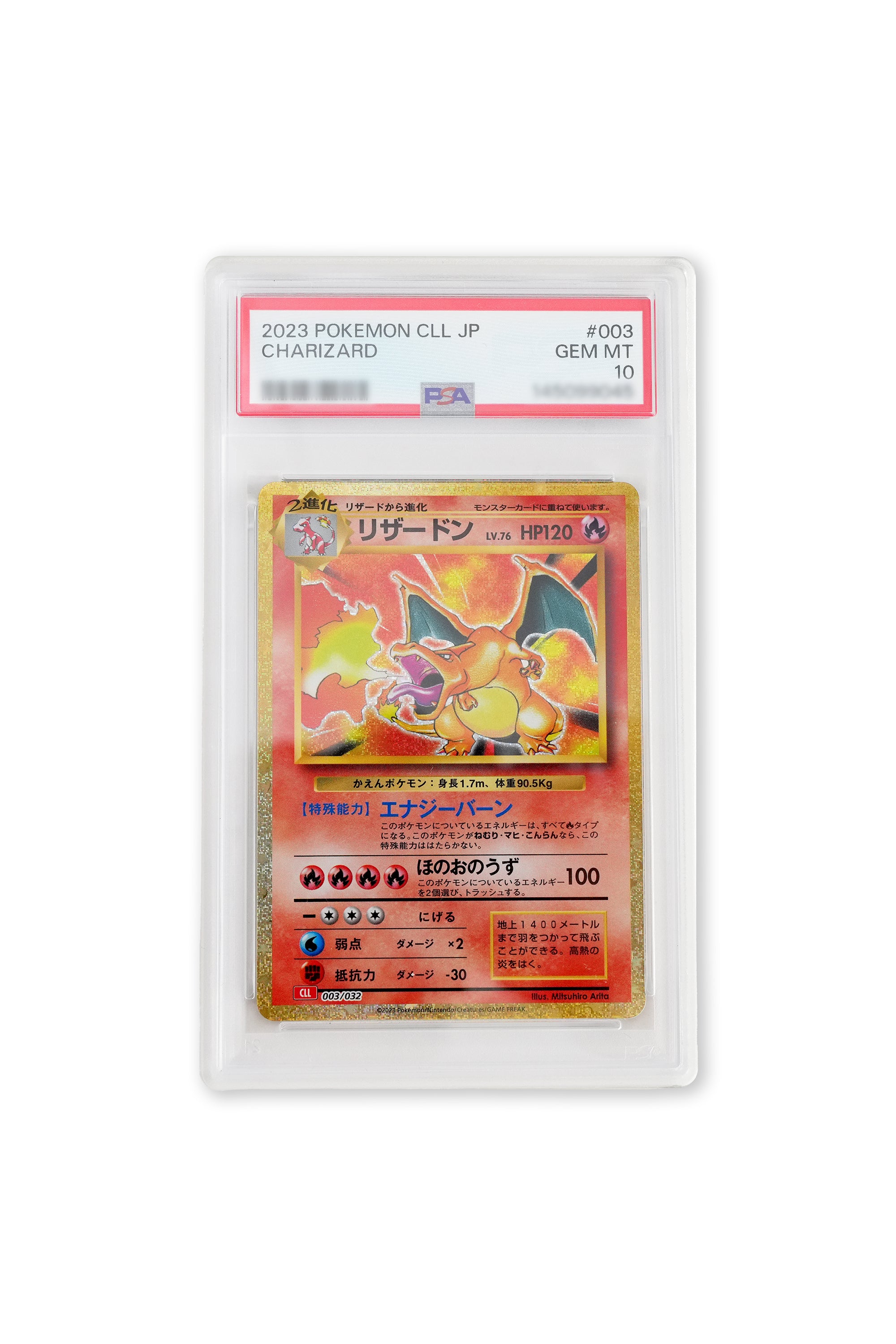 pokemon trading card game classic review JAPANESE CLASSIC CHARIZARD (2023)