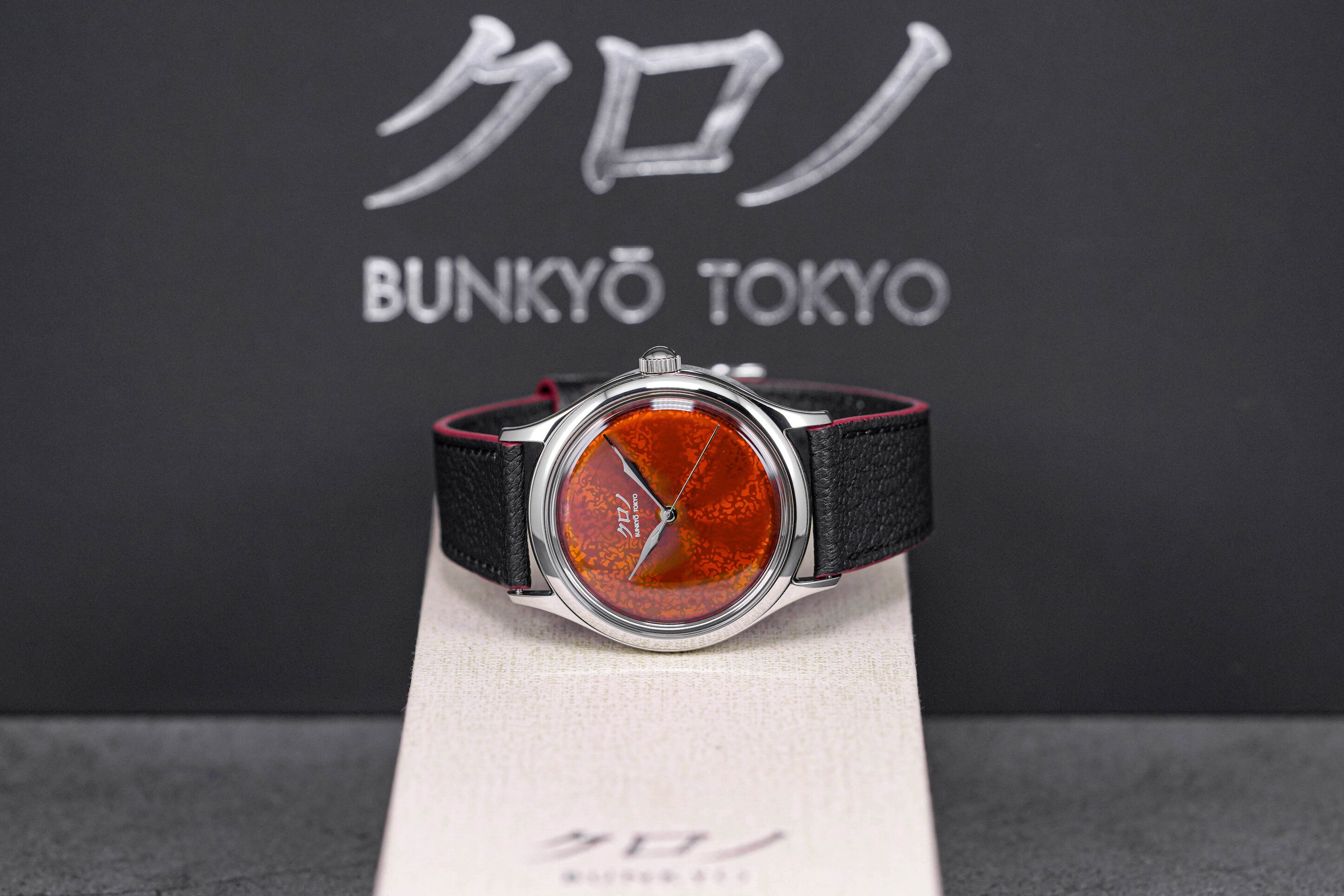 TOKYO GRAND URUSHI AOYAMA RED LACQUER DIAL LIMITED EDITION (2023)