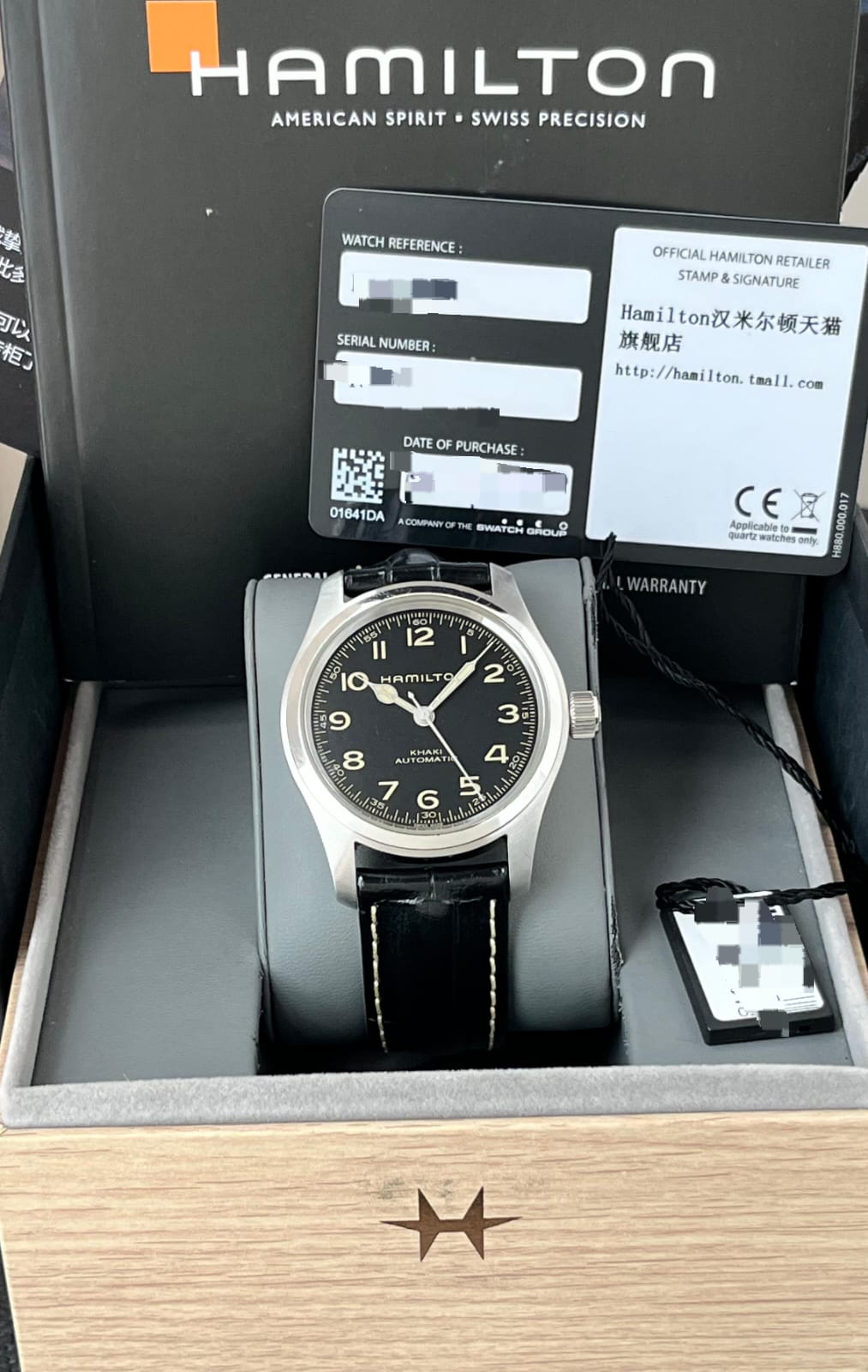 KHAKI FIELD MURP BLACK DIAL (2020)