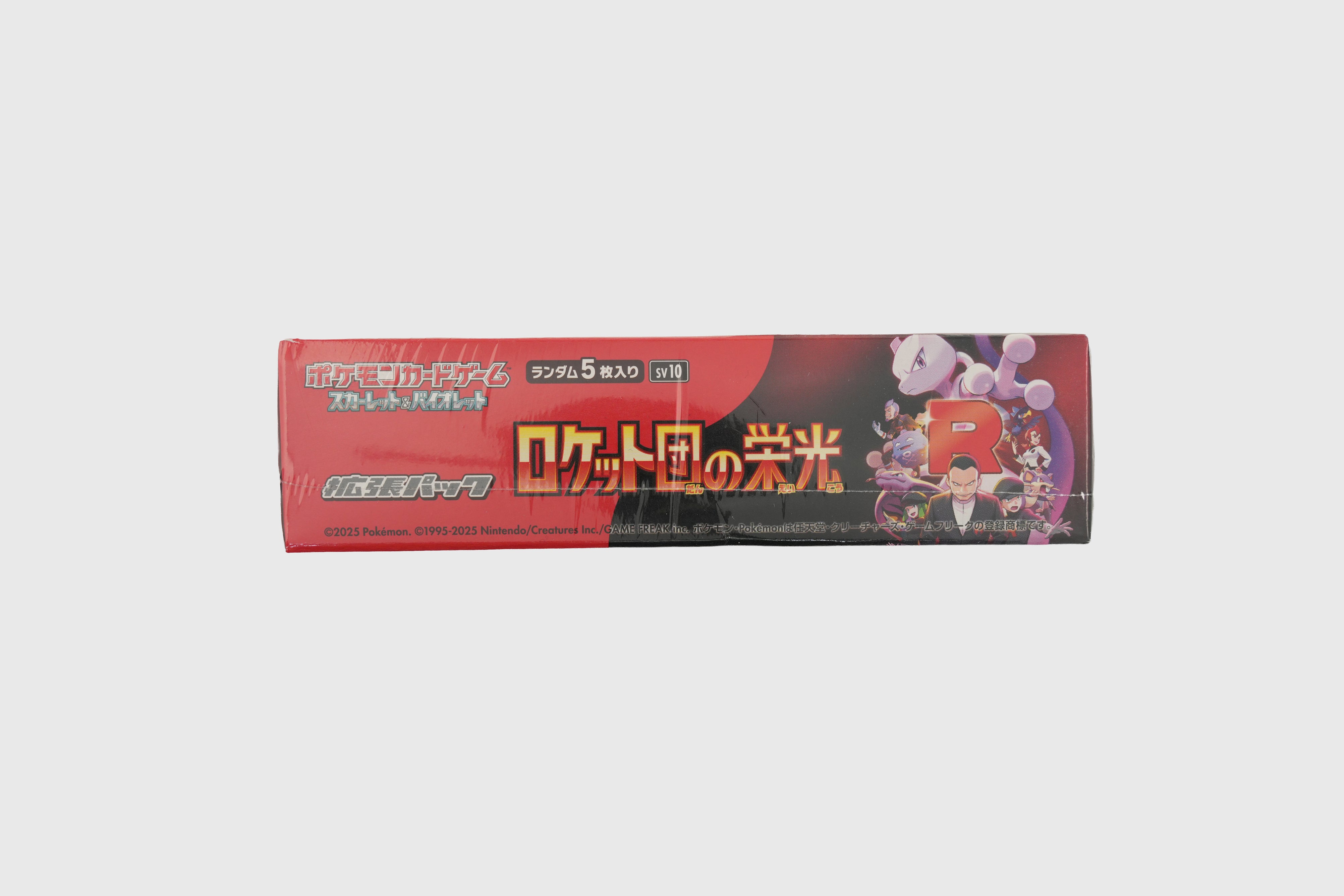 JAPANESE GLORY OF TEAM ROCKET BOOSTER BOX