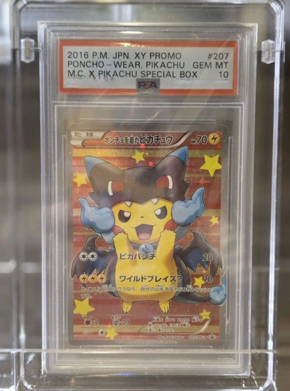 JAPANESE XY PROMO PONCHO-WEARING PIKACHU MEGA CHARIZARD X (2016)