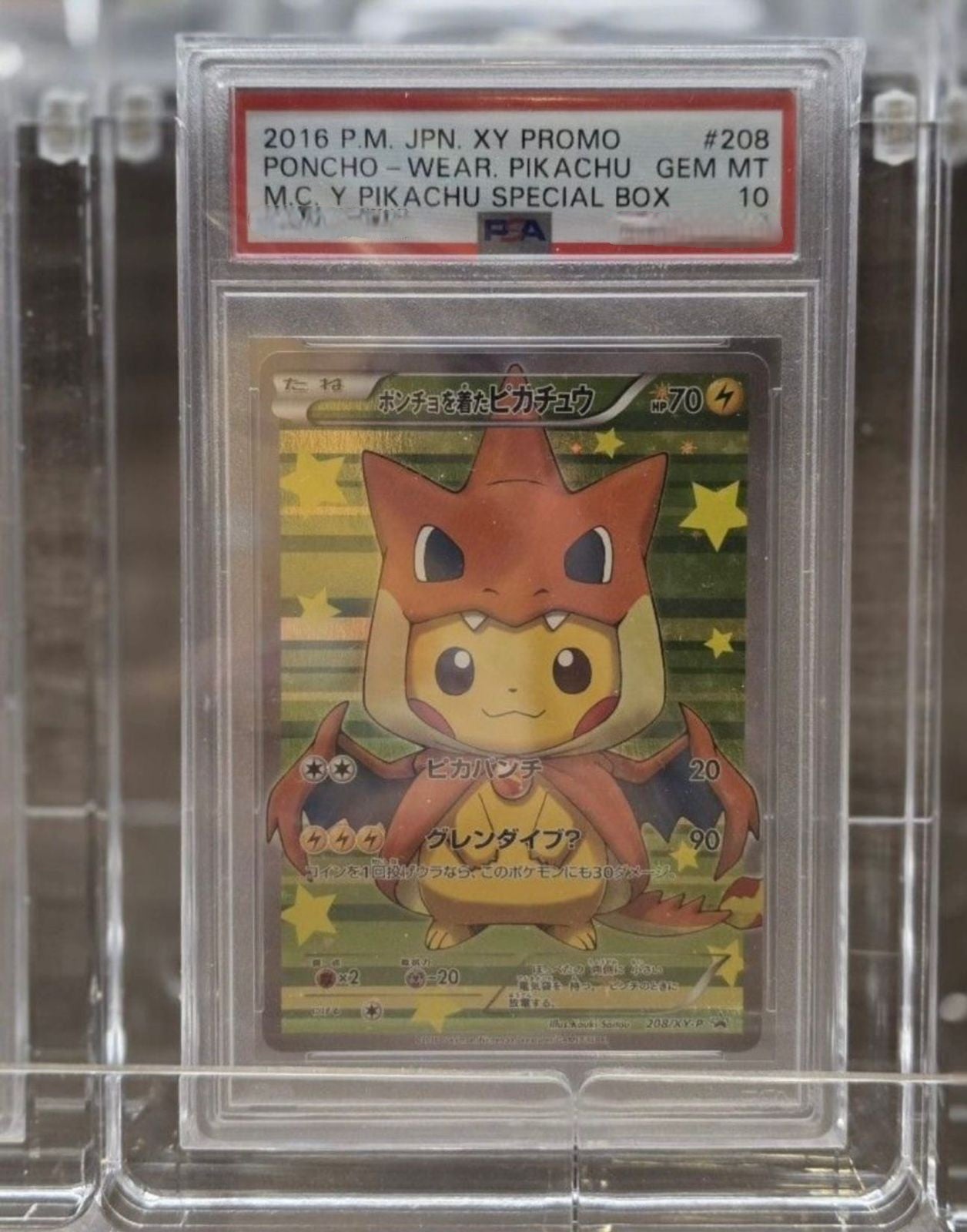 JAPANESE XY PROMO PONCHO-WEARING PIKACHU MEGA CHARIZARD Y (2016)