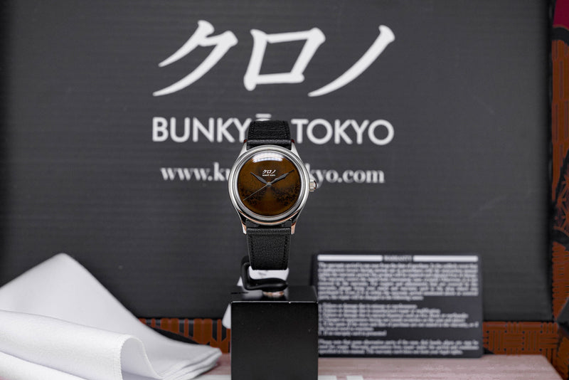 TOKYO GRAND URUSHI AOYAMA BROWN CINNAMON LACQUER DIAL LIMITED EDITION (2023)