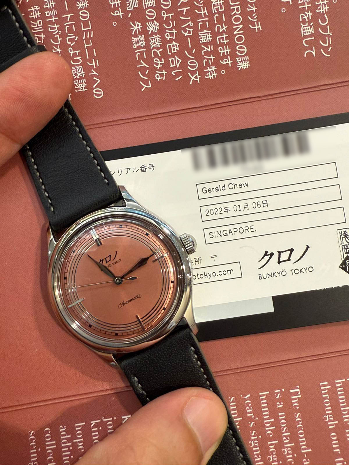 'TOKI ANNIVERSARY' SALMON DIAL (2022)
