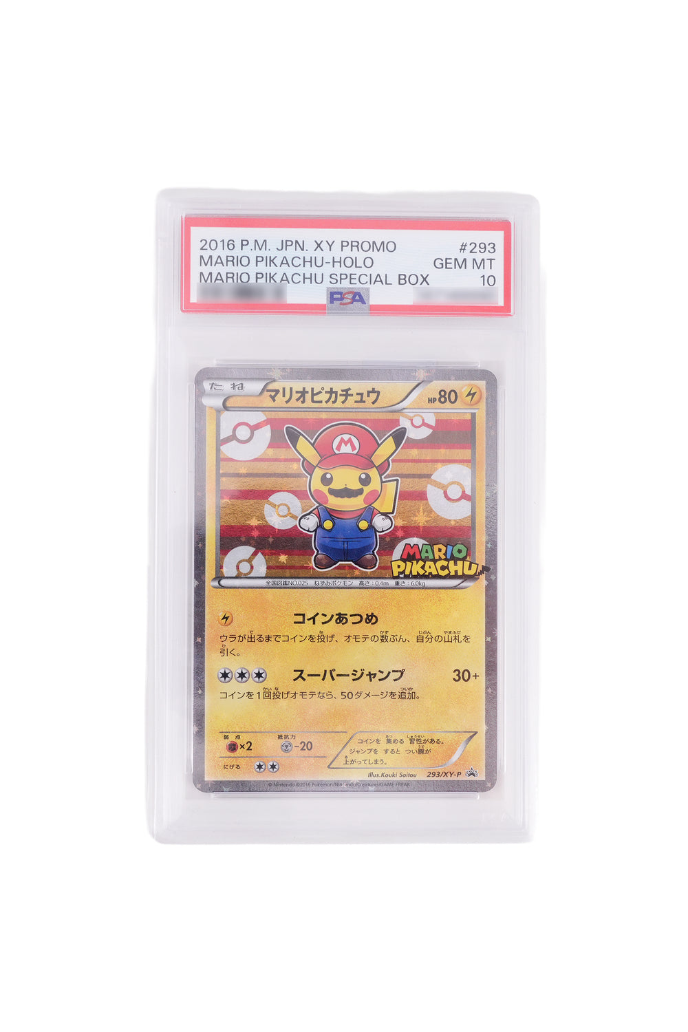 JAPANESE XY PROMO MARIO PIKACHU (2016)