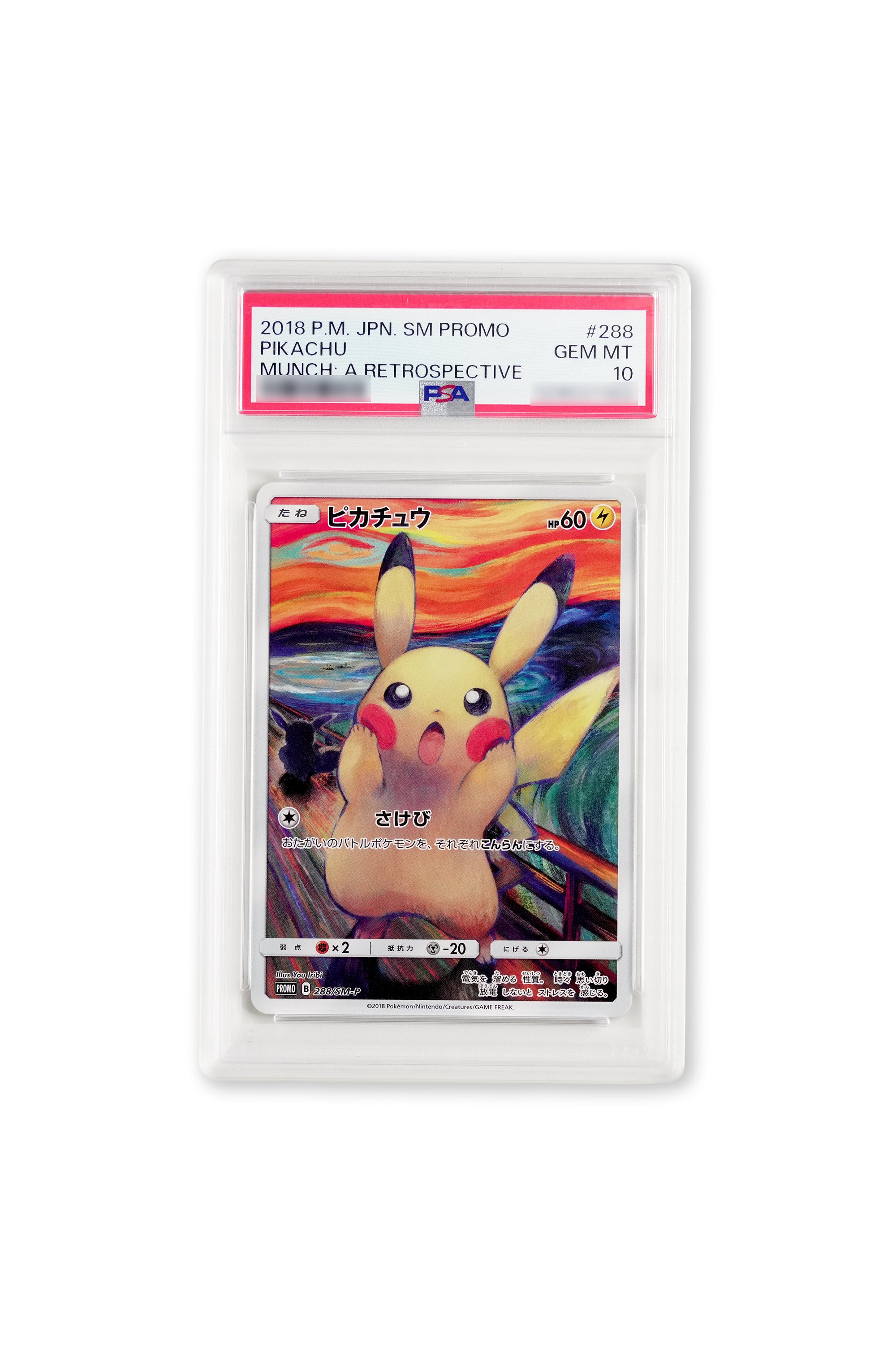 JAPANESE PROMO PIKACHU MUNCH A RETROSPECTIVE (2018)