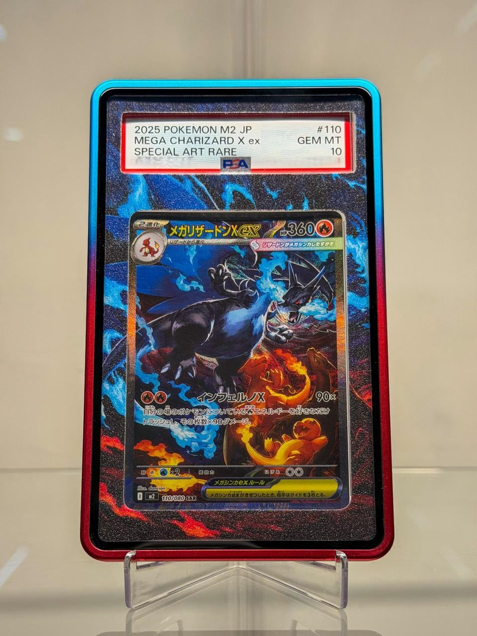 JAPANESE INFERNO X MEGA CHARIZARD X EX SPECIAL ART RARE (2025)