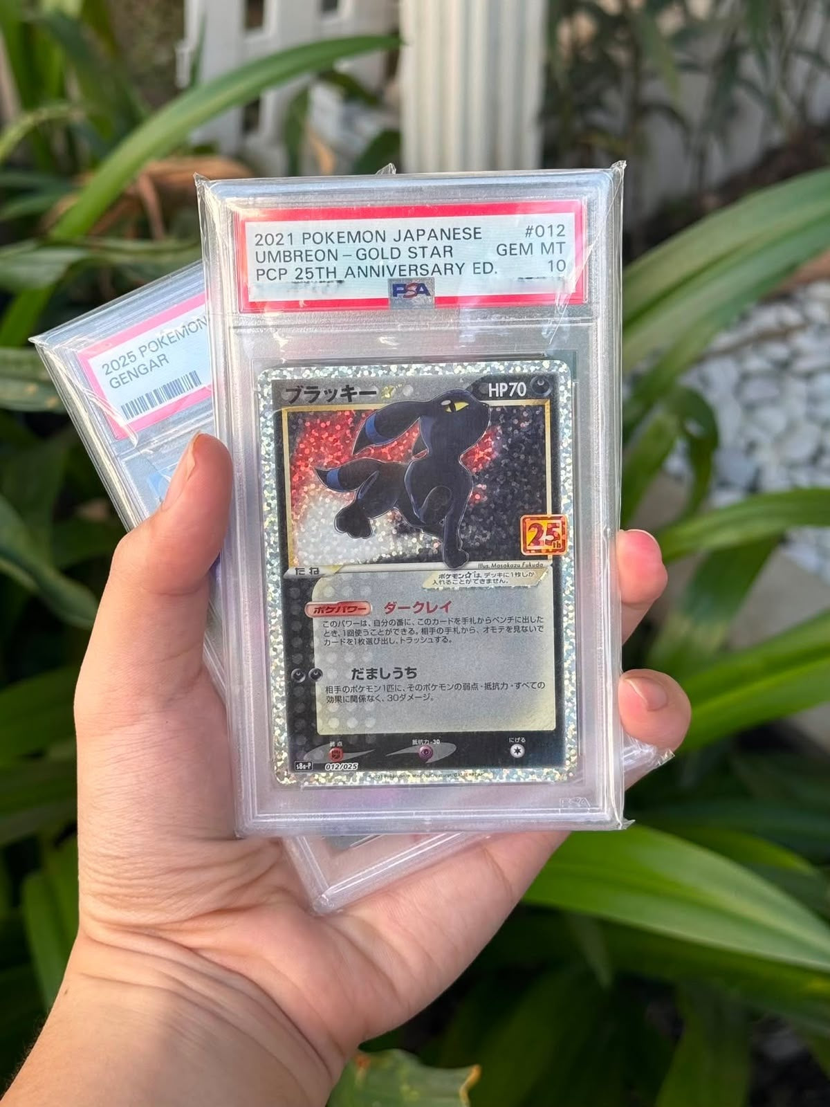 JAPANESE 25TH ANNIVERSARY PROMO UMBREON-GOLD STAR (2021)