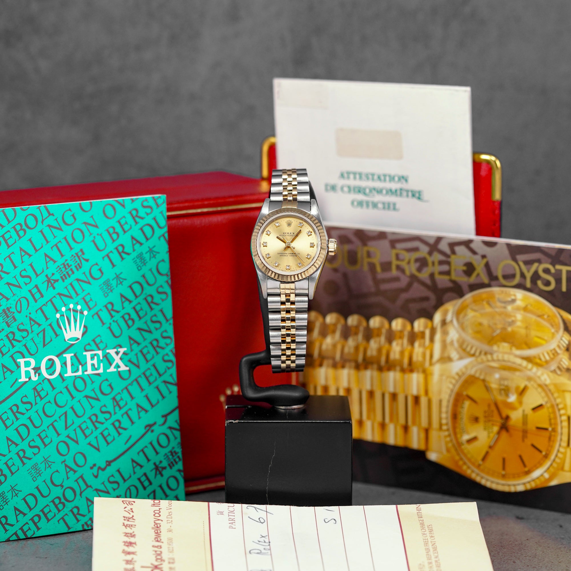 OYSTER PERPETUAL 26MM TWOTONE YELLOWGOLD CHAMPAGNE DIAMOND DIAL (1994)
