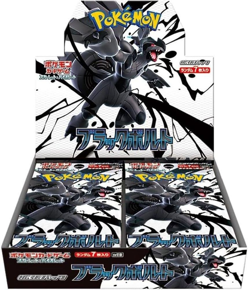 BLACK BOLT BOOSTER BOX [JPN]