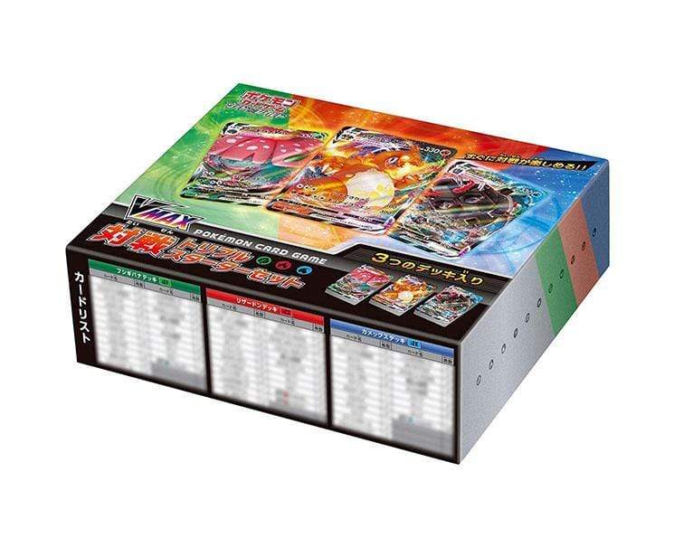 VMAX TRIPLE STARTER DECK SET JAPAN